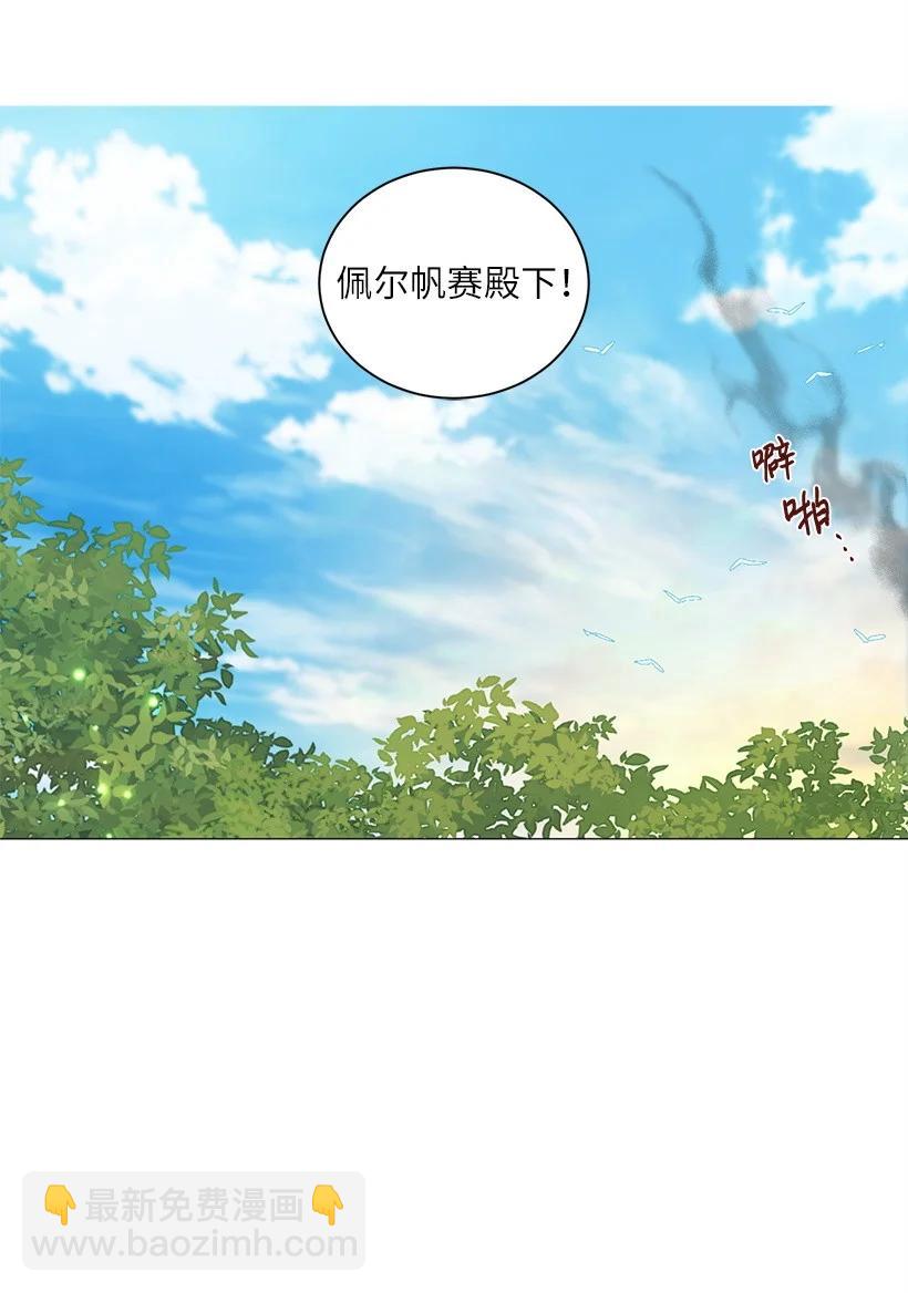 55 补给船遭到袭击(1/2)-第56话