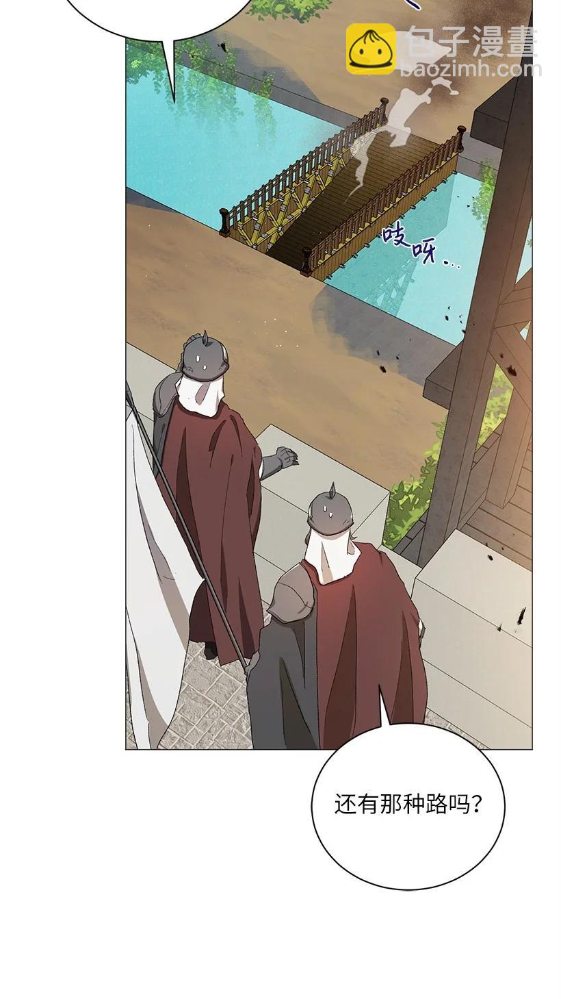 55 补给船遭到袭击(1/2)-第56话