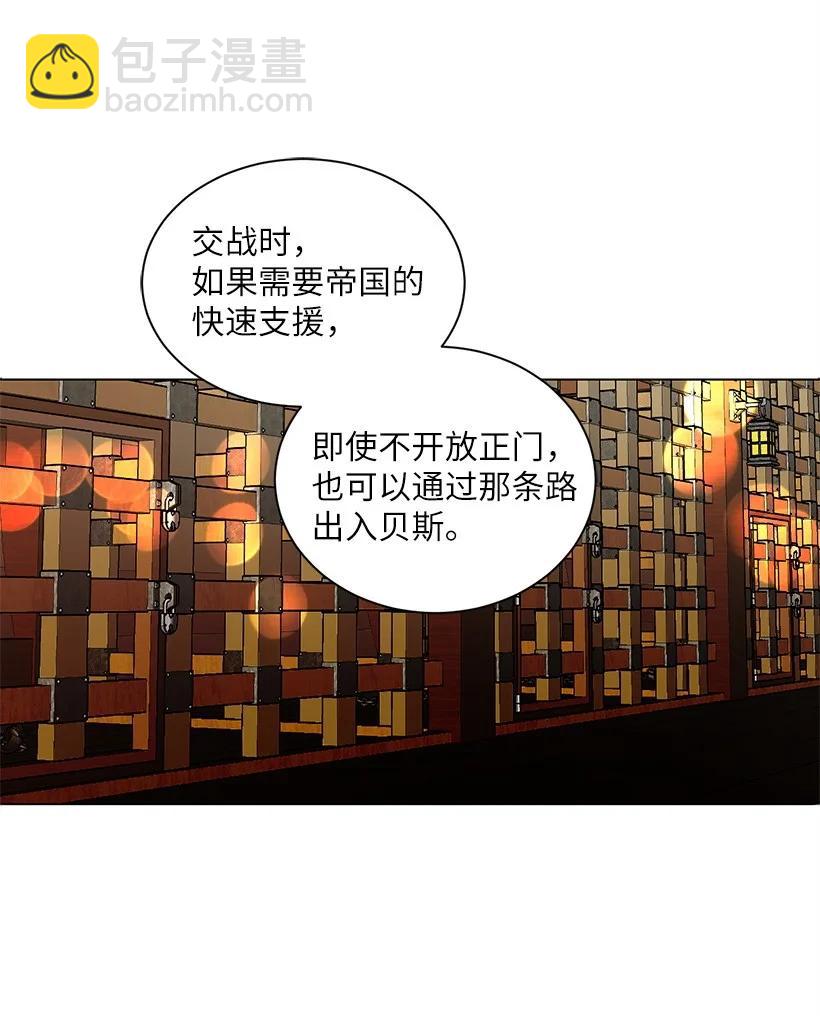 55 补给船遭到袭击(1/2)-第56话