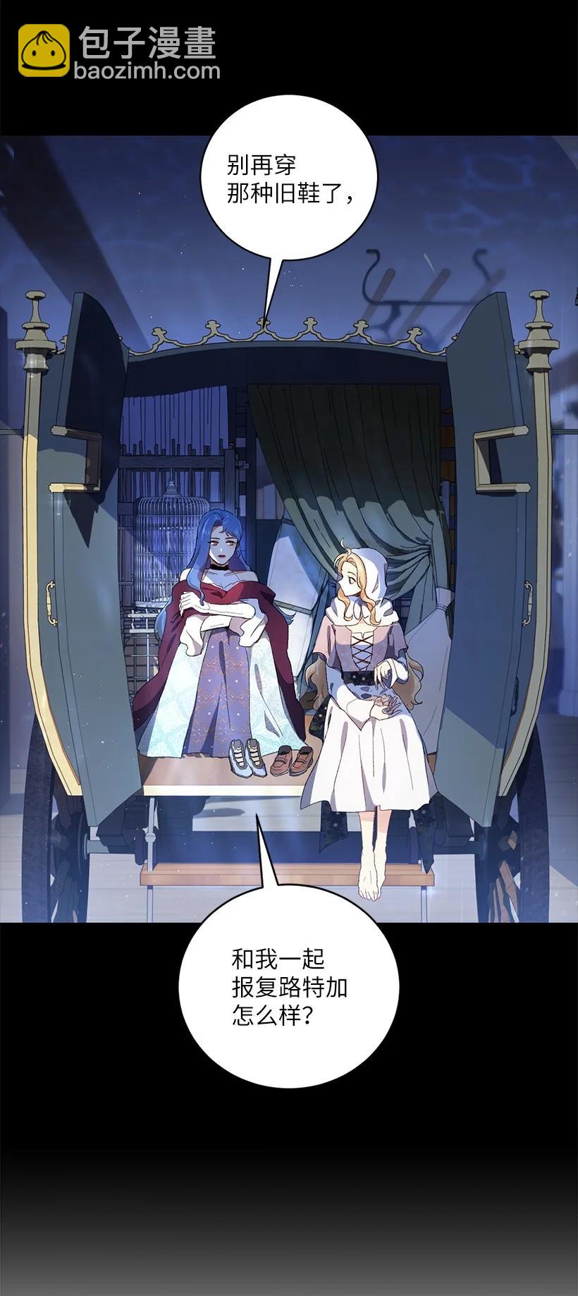 55 补给船遭到袭击(1/2)-第56话