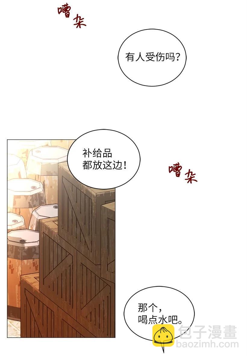 55 补给船遭到袭击(1/2)-第56话