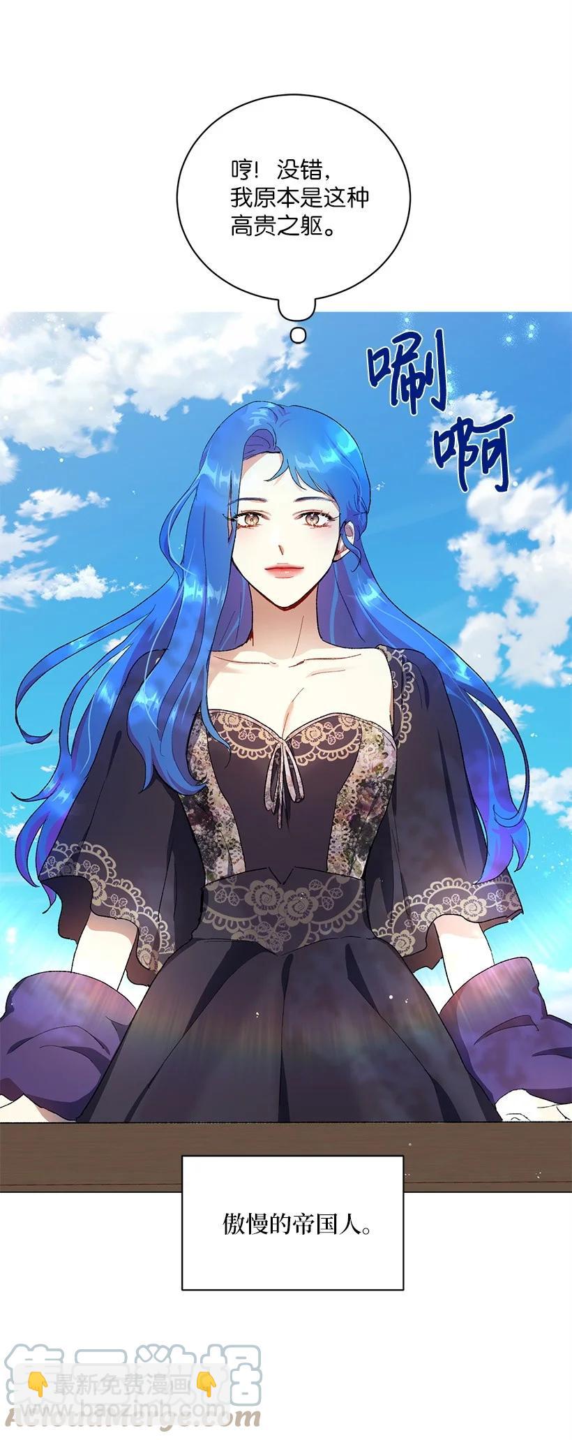 55 补给船遭到袭击(1/2)-第56话