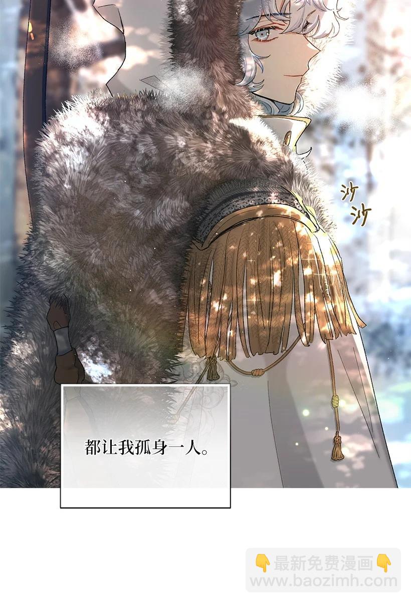 55 补给船遭到袭击(1/2)-第56话