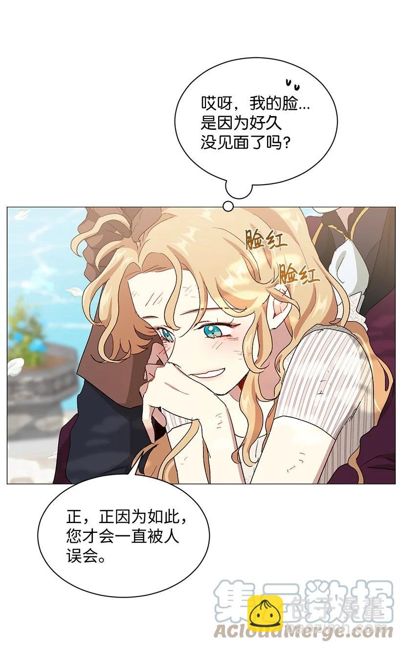 57 来势汹汹的贝斯王子(1/2)-第58话