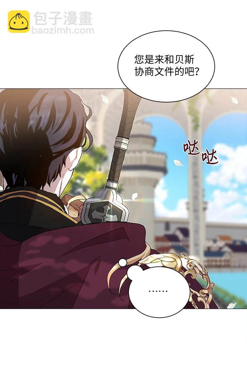 57 来势汹汹的贝斯王子(1/2)-第58话