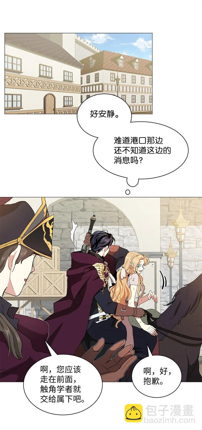 57 来势汹汹的贝斯王子(1/2)-第58话