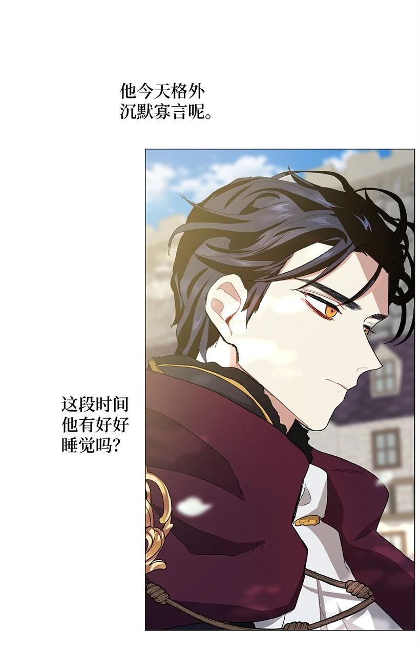 57 来势汹汹的贝斯王子(1/2)-第58话