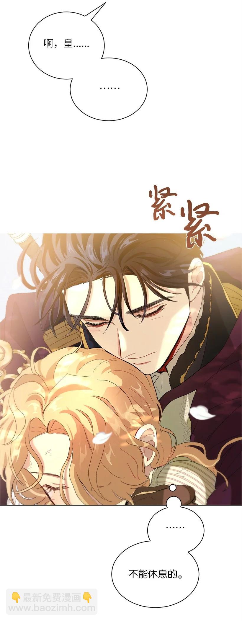 57 来势汹汹的贝斯王子(1/2)-第58话