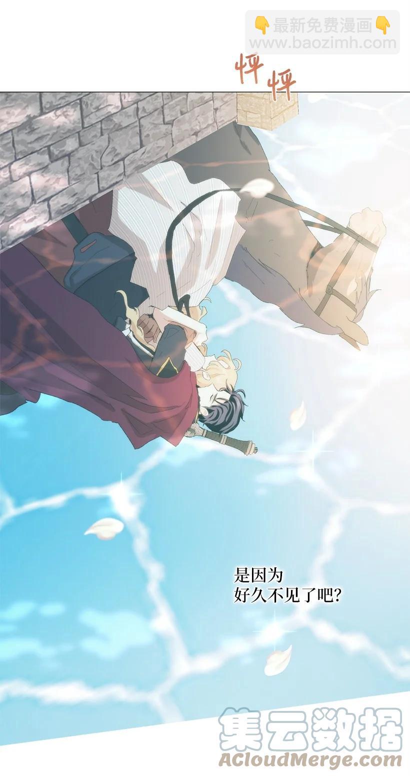 57 来势汹汹的贝斯王子(1/2)-第58话