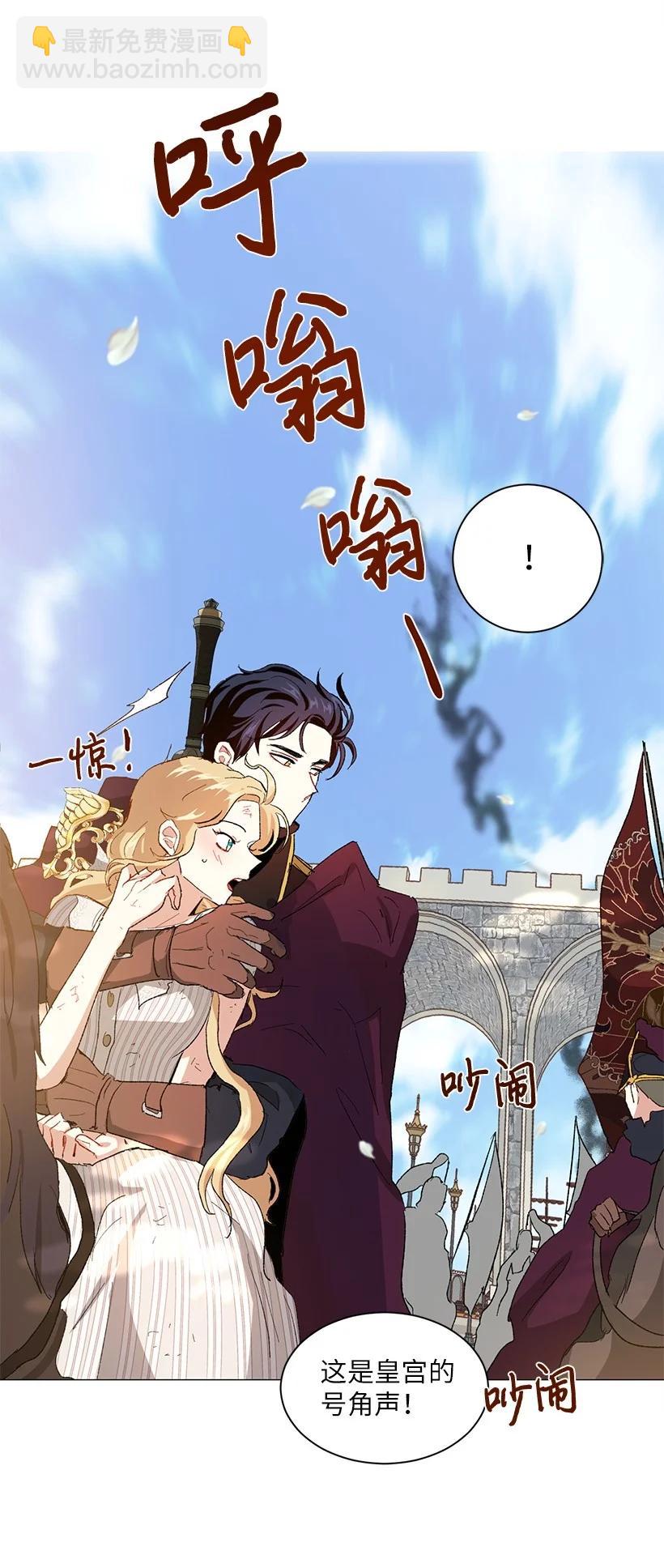 57 来势汹汹的贝斯王子(1/2)-第58话