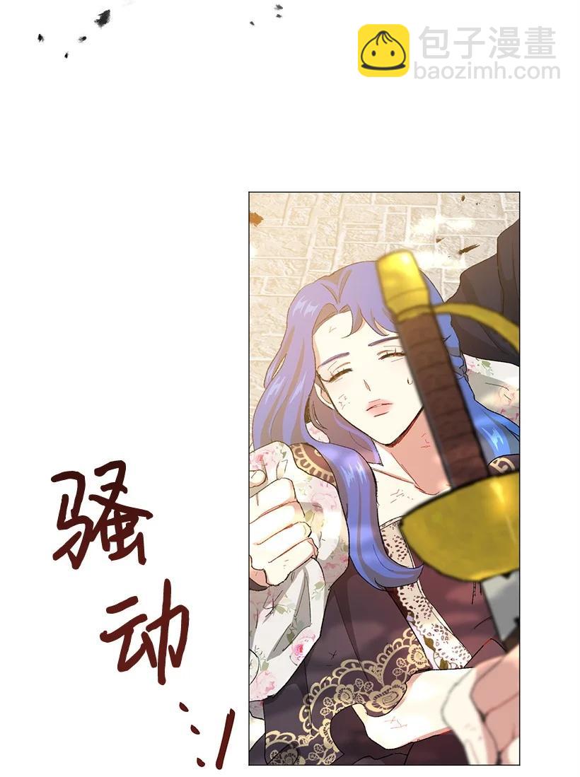 57 来势汹汹的贝斯王子(1/2)-第58话