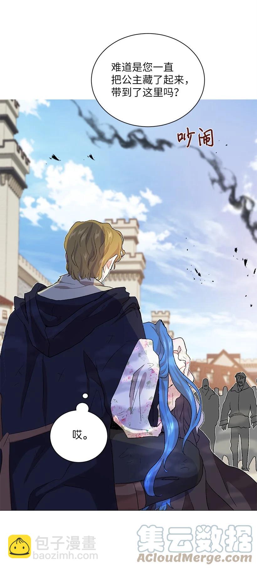 57 来势汹汹的贝斯王子(1/2)-第58话