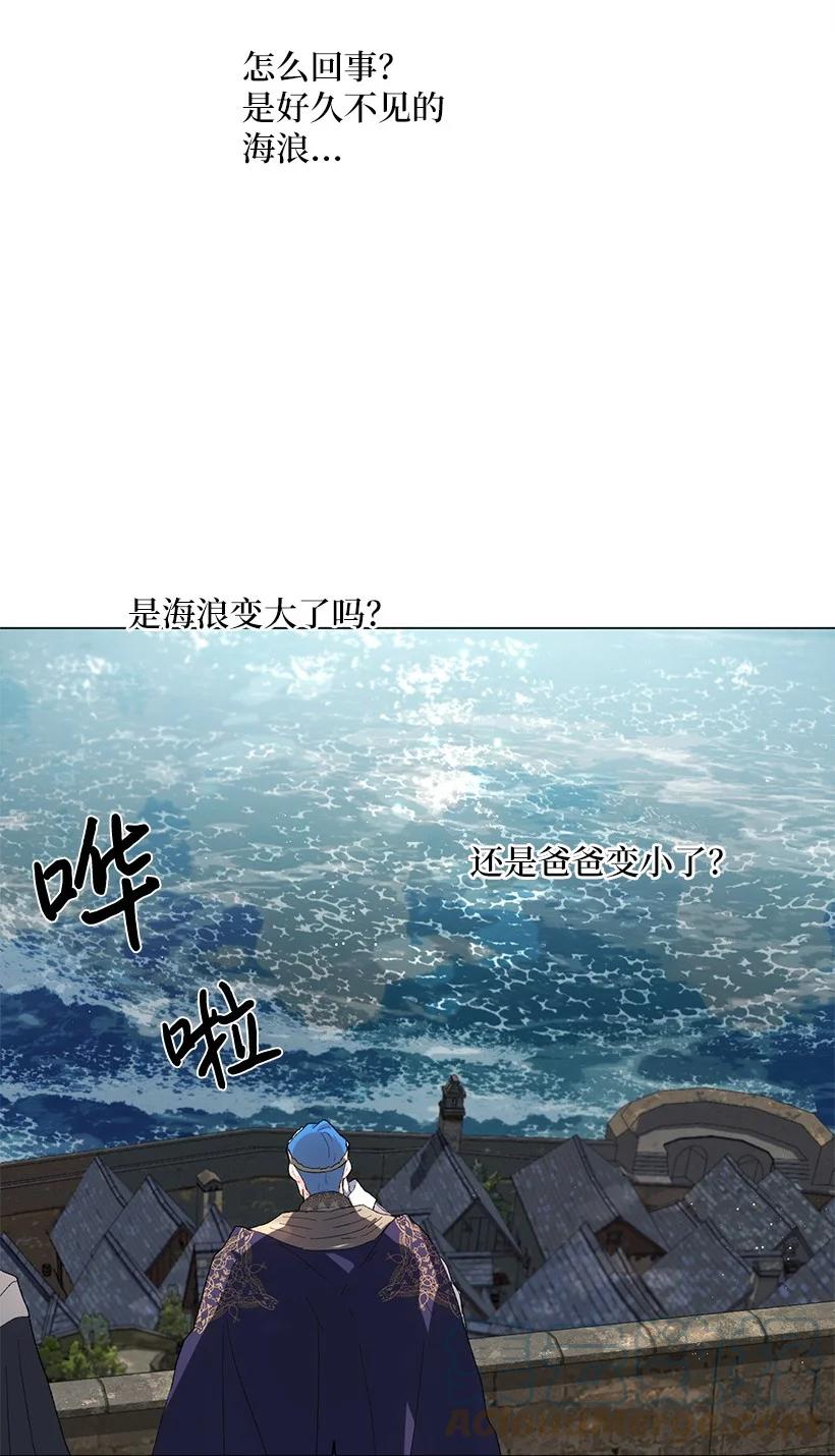 59 情深意切的公主和皇太子(1/2)-第60话