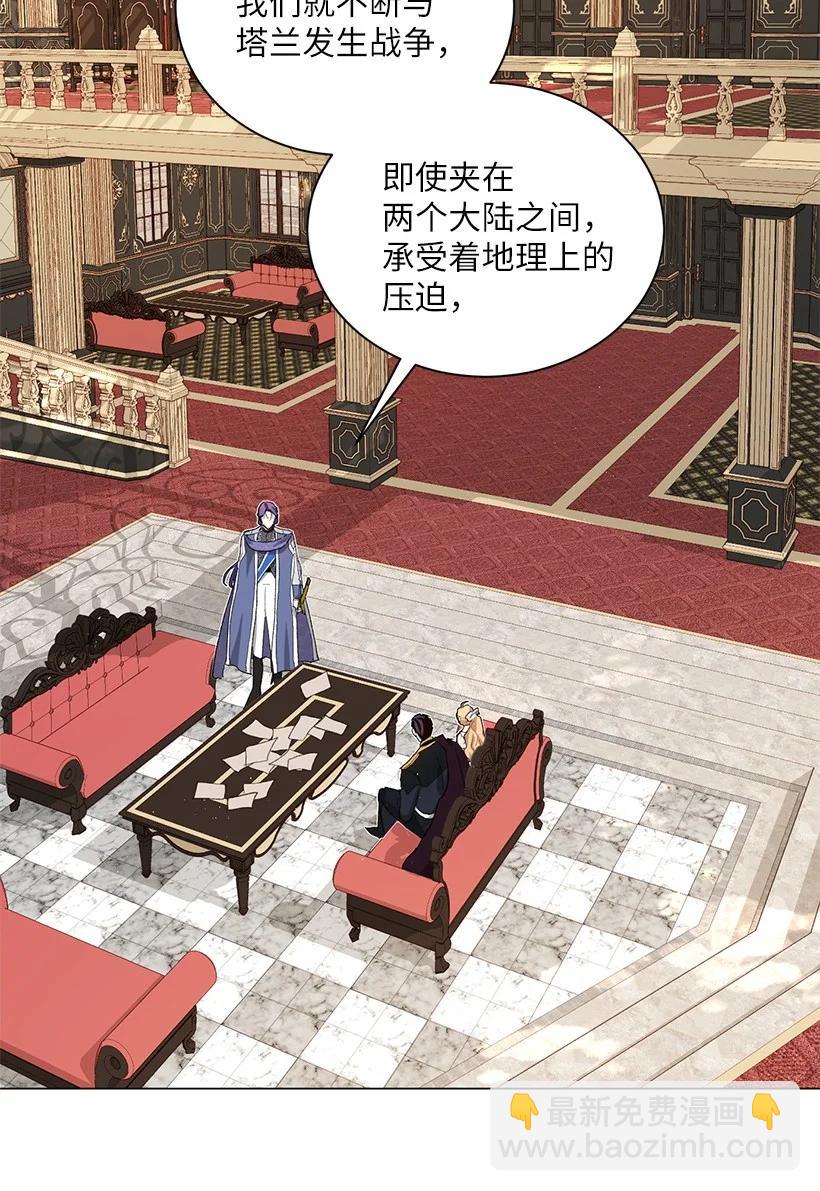 59 情深意切的公主和皇太子(1/2)-第60话