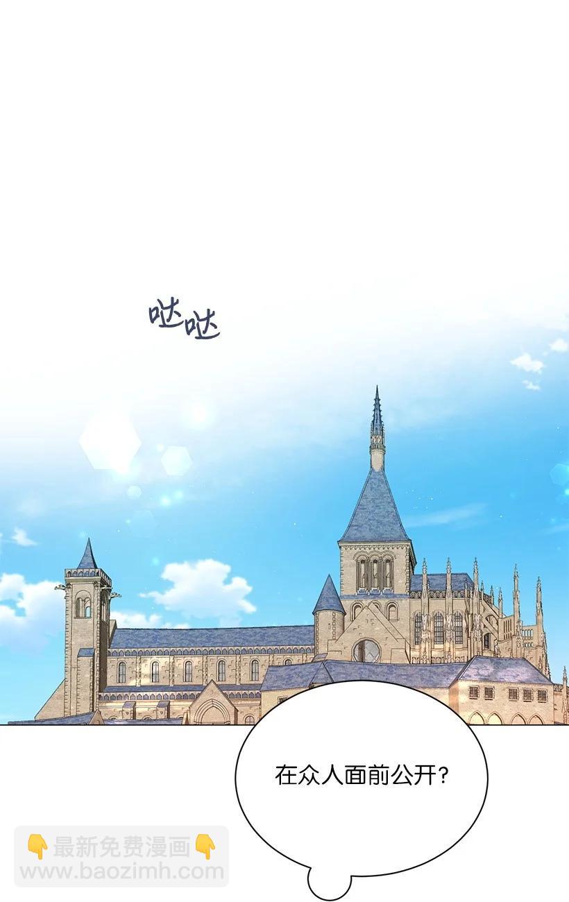 59 情深意切的公主和皇太子(1/2)-第60话