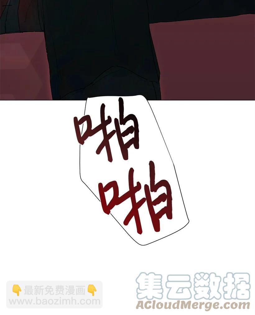 59 情深意切的公主和皇太子(1/2)-第60话