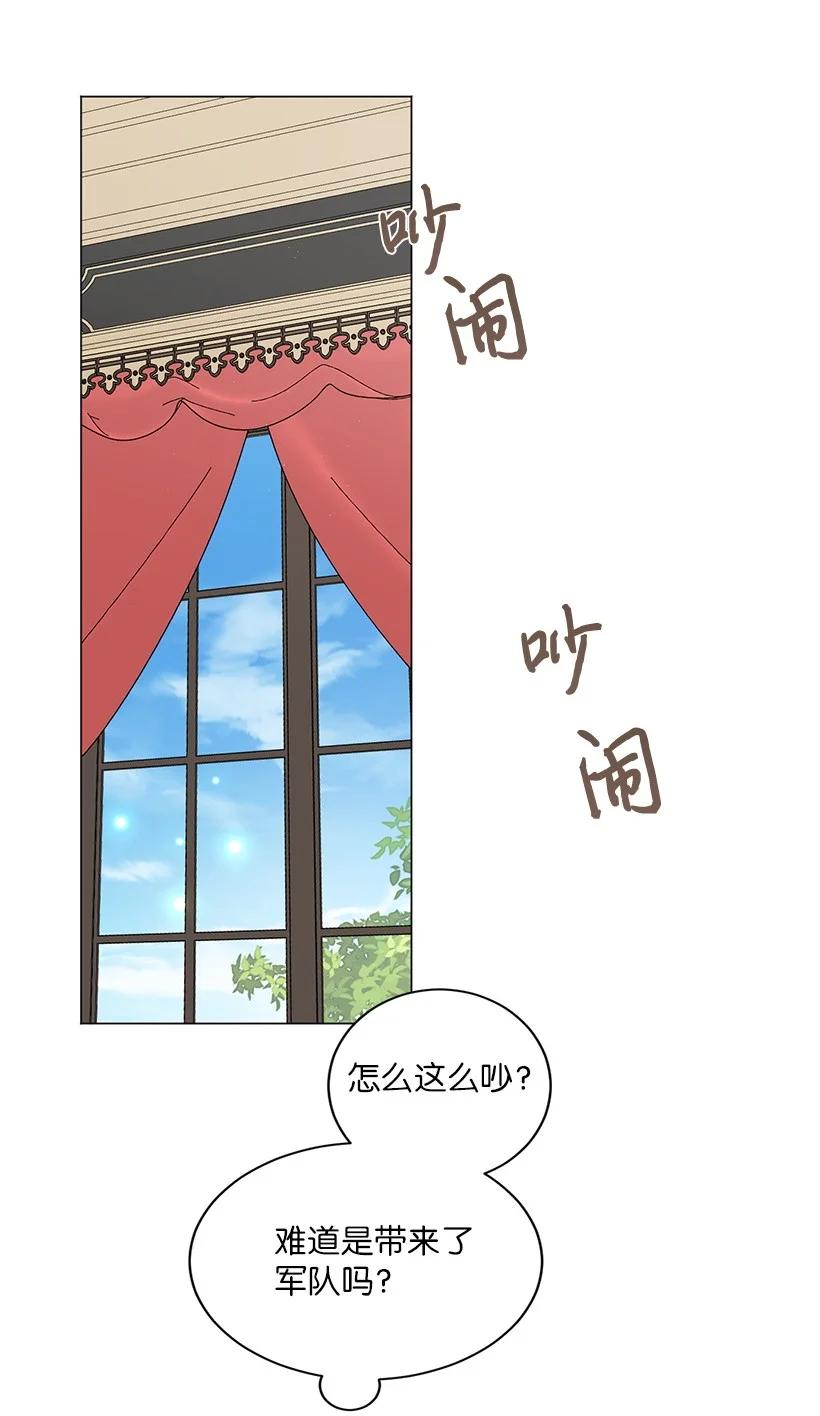 59 情深意切的公主和皇太子(1/2)-第60话