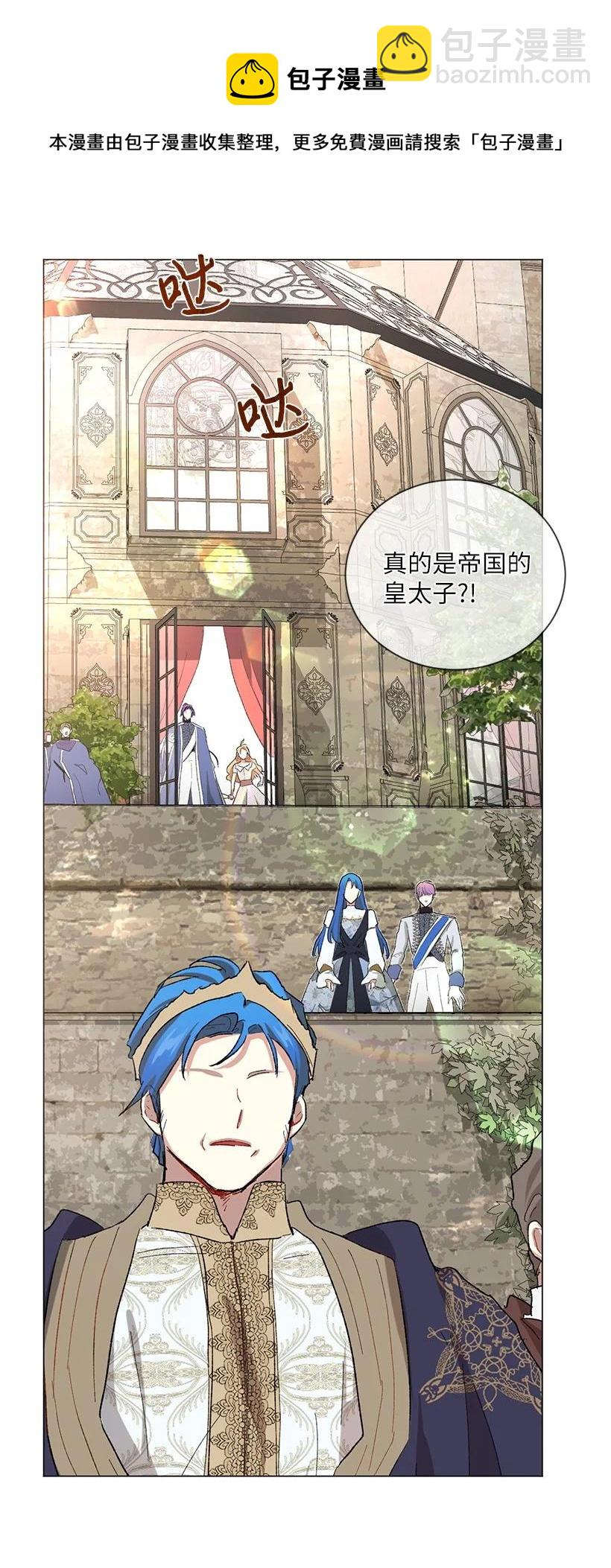 59 情深意切的公主和皇太子(1/2)-第60话