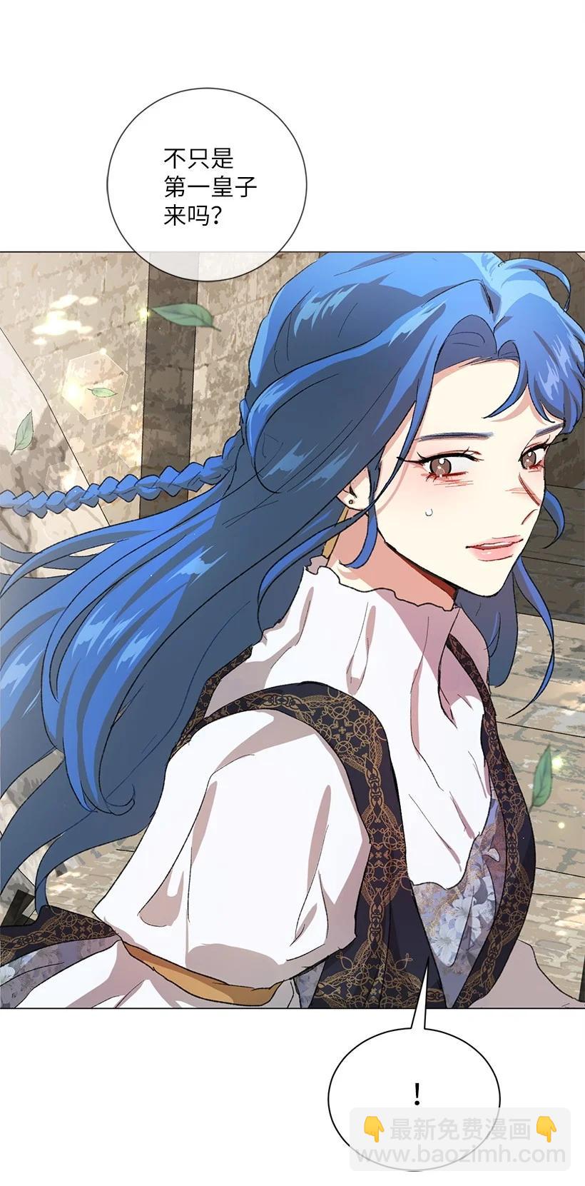 59 情深意切的公主和皇太子(1/2)-第60话