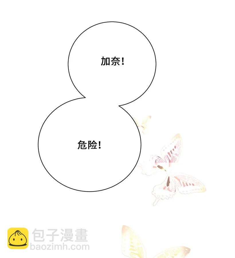 59 情深意切的公主和皇太子(1/2)-第60话