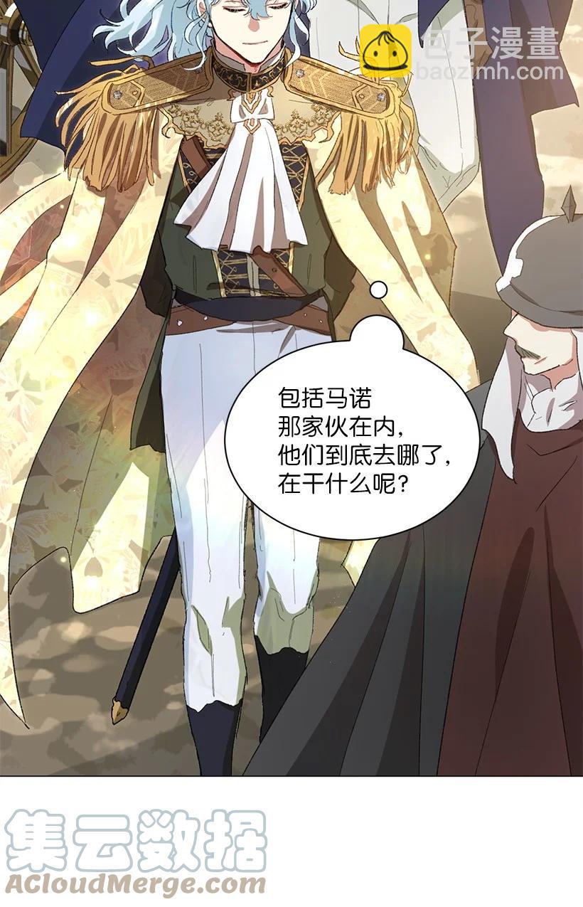 59 情深意切的公主和皇太子(1/2)-第60话