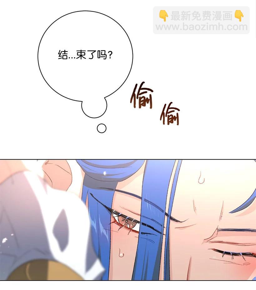 61 充满争议的文件(1/2)-第62话