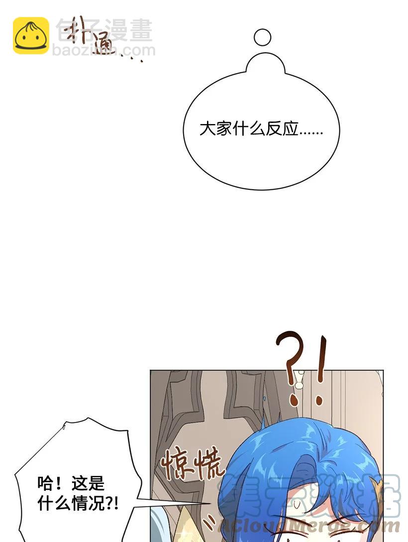 61 充满争议的文件(1/2)-第62话