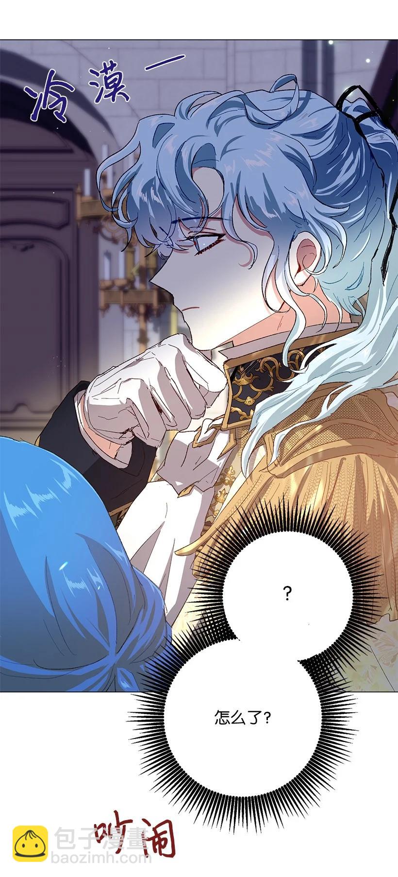 61 充满争议的文件(1/2)-第62话