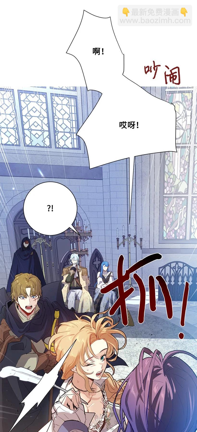 61 充满争议的文件(1/2)-第62话