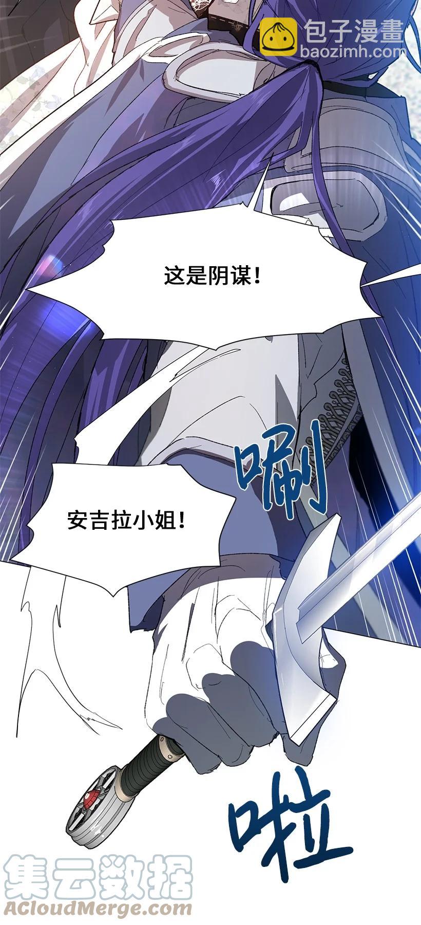 61 充满争议的文件(1/2)-第62话