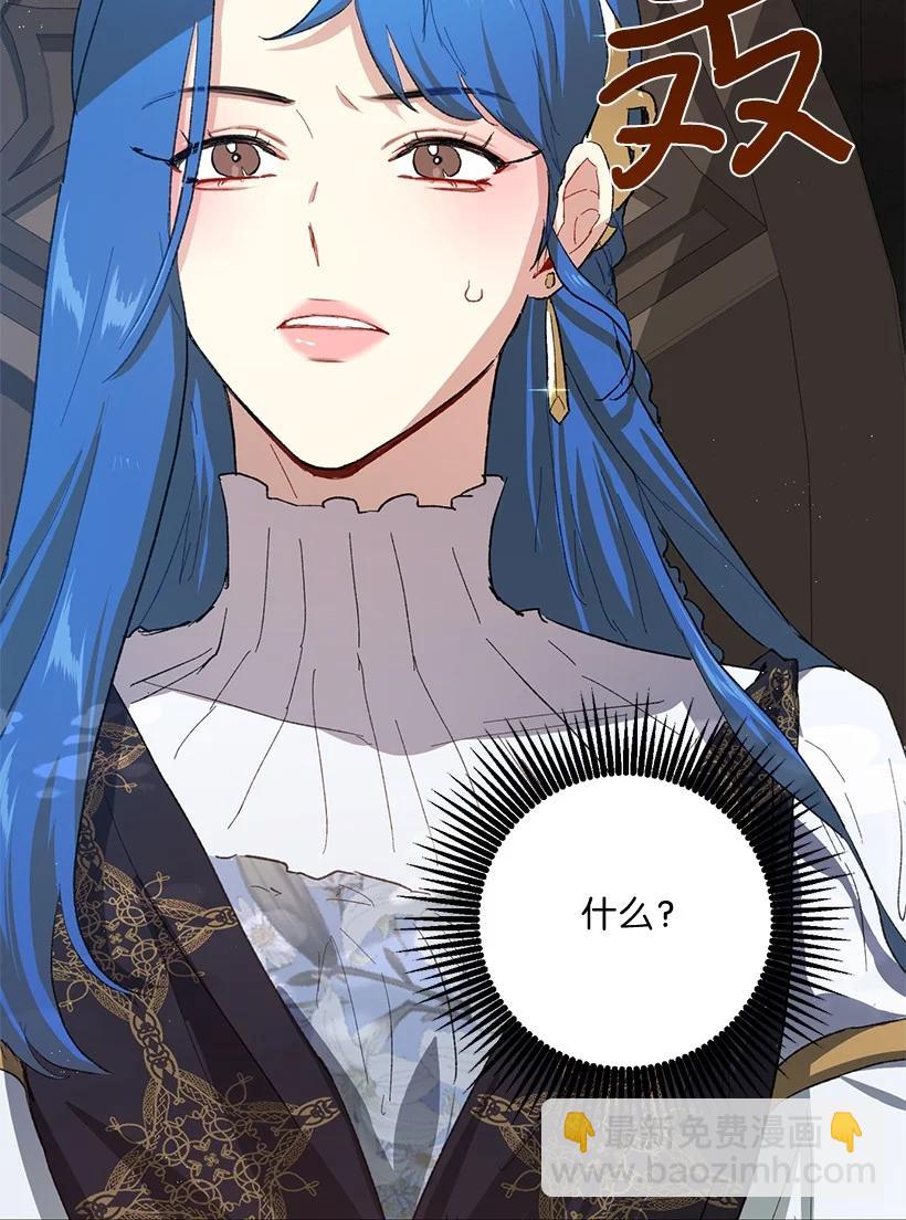 61 充满争议的文件(1/2)-第62话