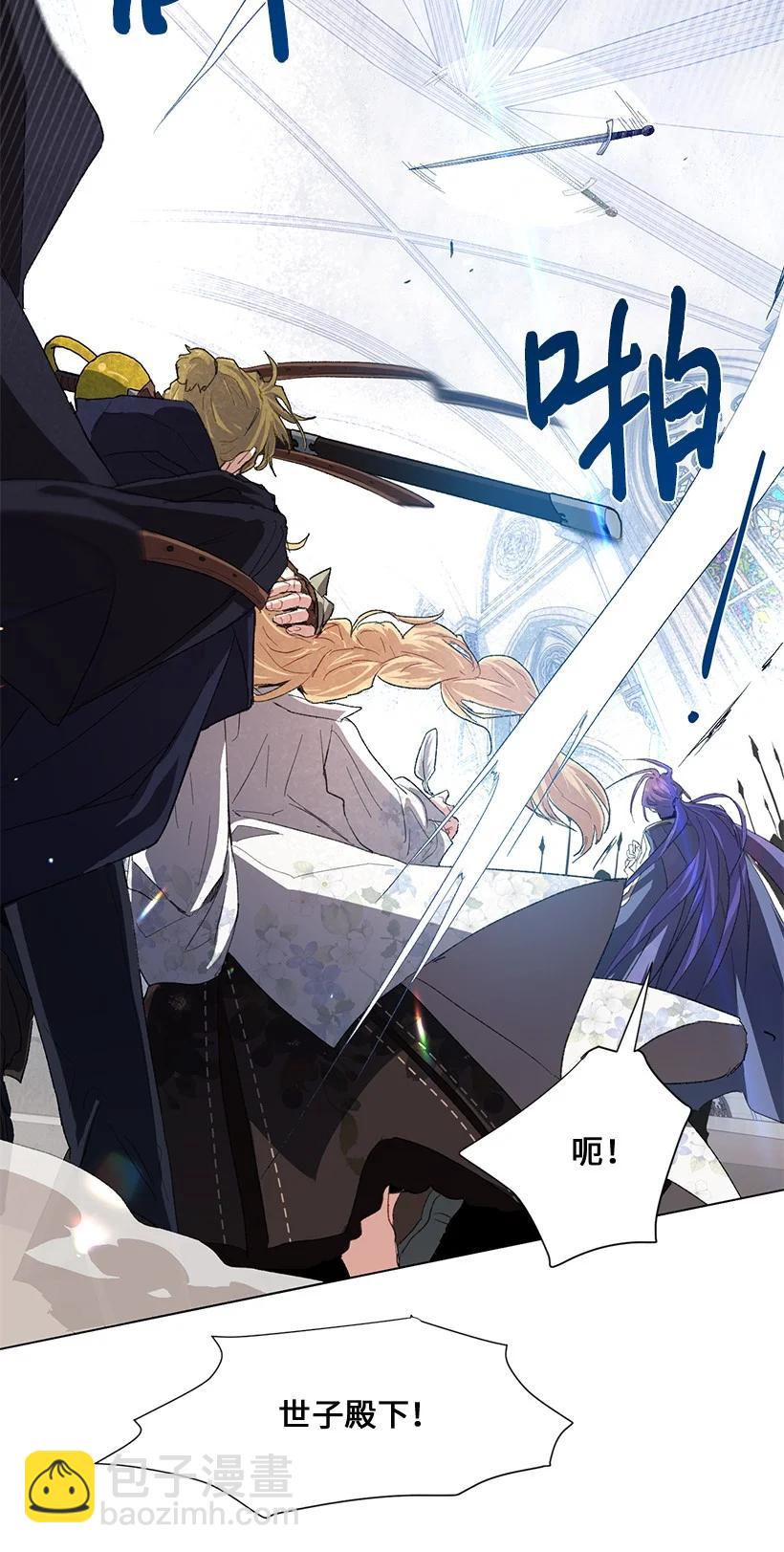 61 充满争议的文件(1/2)-第62话