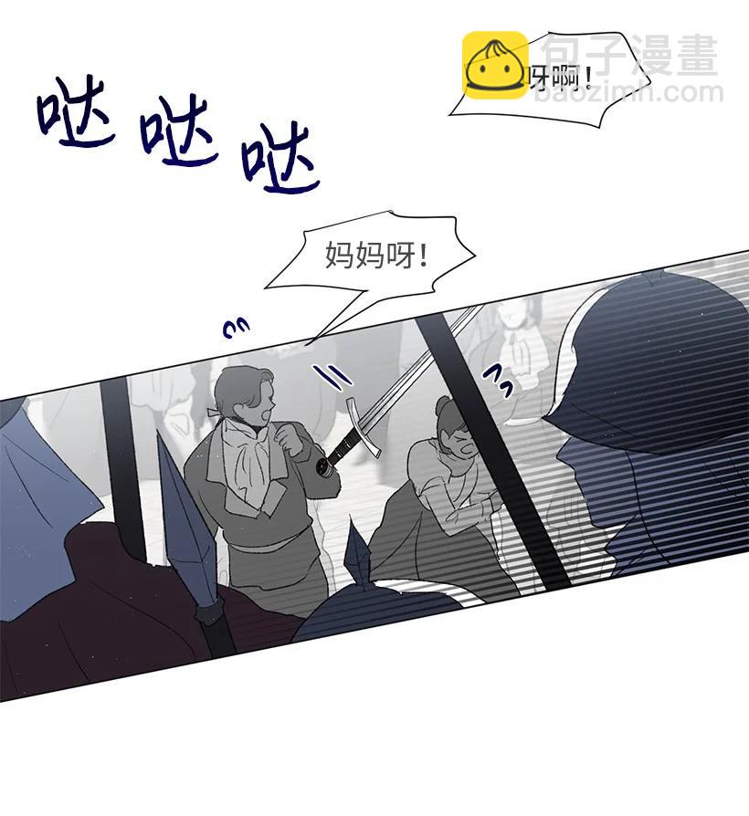 61 充满争议的文件(1/2)-第62话