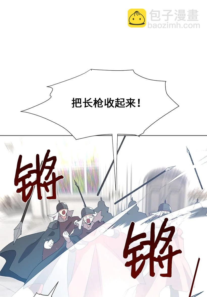 61 充满争议的文件(1/2)-第62话