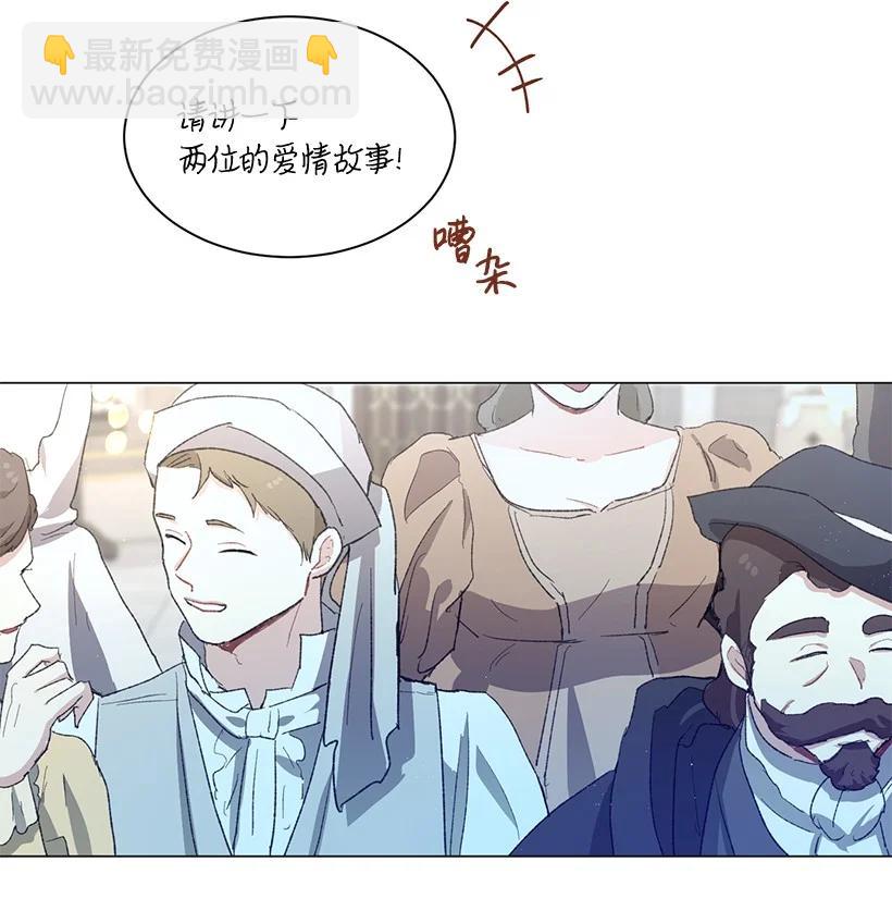 61 充满争议的文件(1/2)-第62话