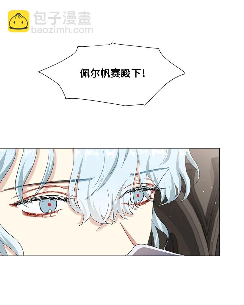 61 充满争议的文件(1/2)-第62话