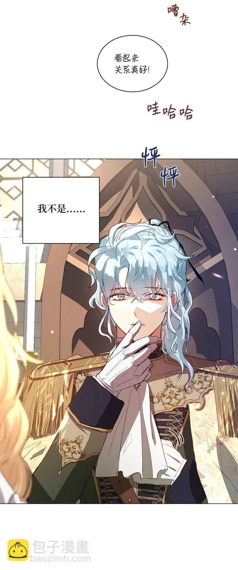 61 充满争议的文件(1/2)-第62话