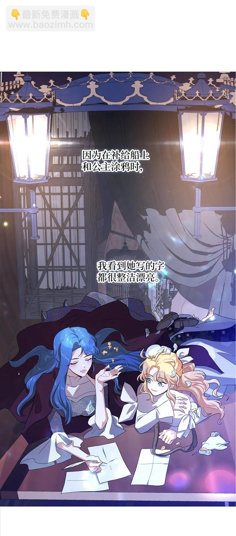 61 充满争议的文件(1/2)-第62话