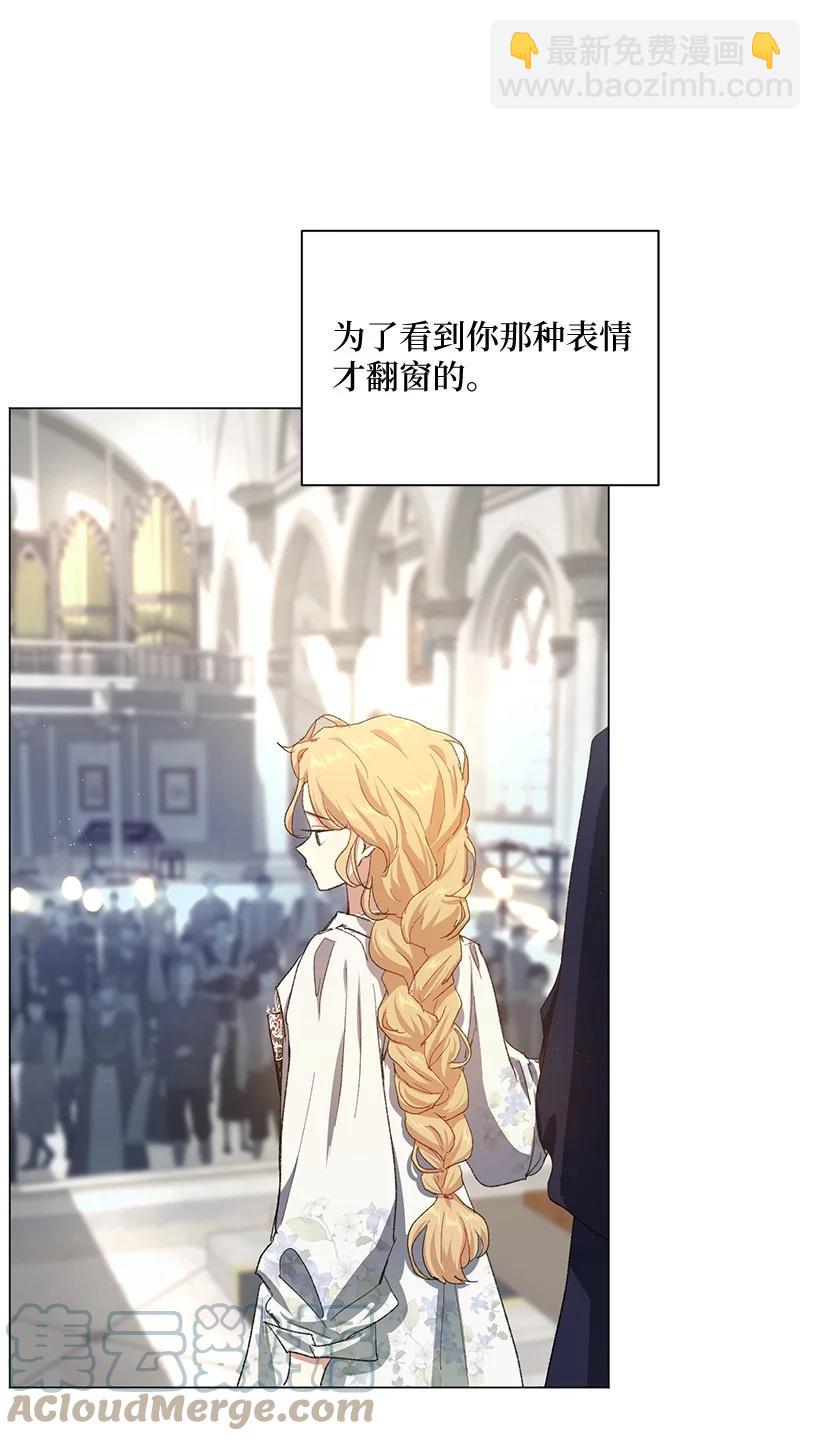 61 充满争议的文件(1/2)-第62话