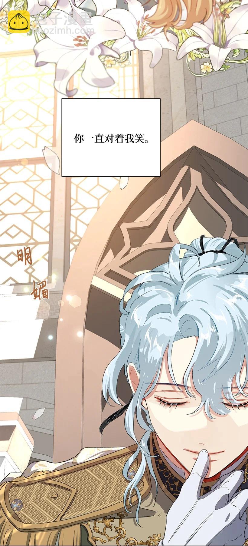 61 充满争议的文件(1/2)-第62话