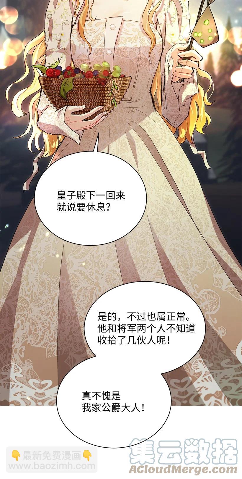 63 我们是什么时候长大的？(1/2)-第64话