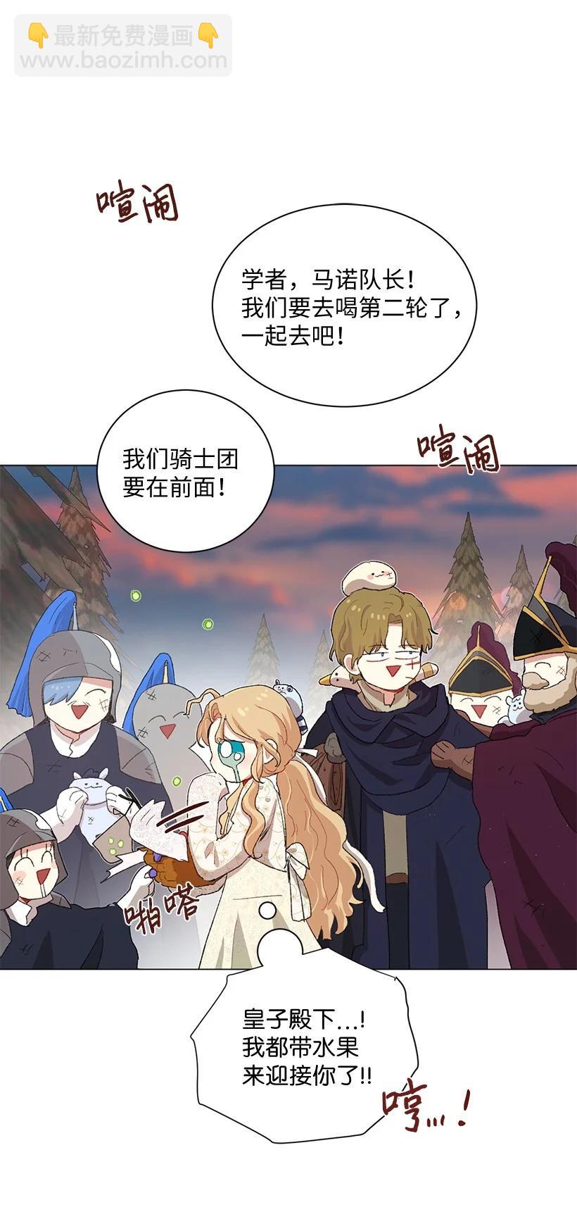 63 我们是什么时候长大的？(1/2)-第64话