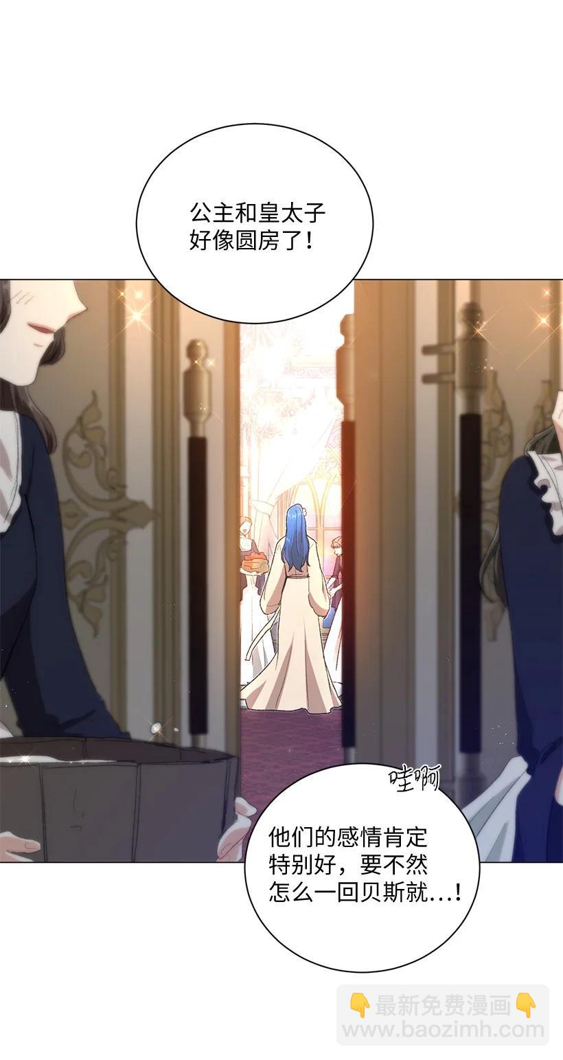 63 我们是什么时候长大的？(1/2)-第64话