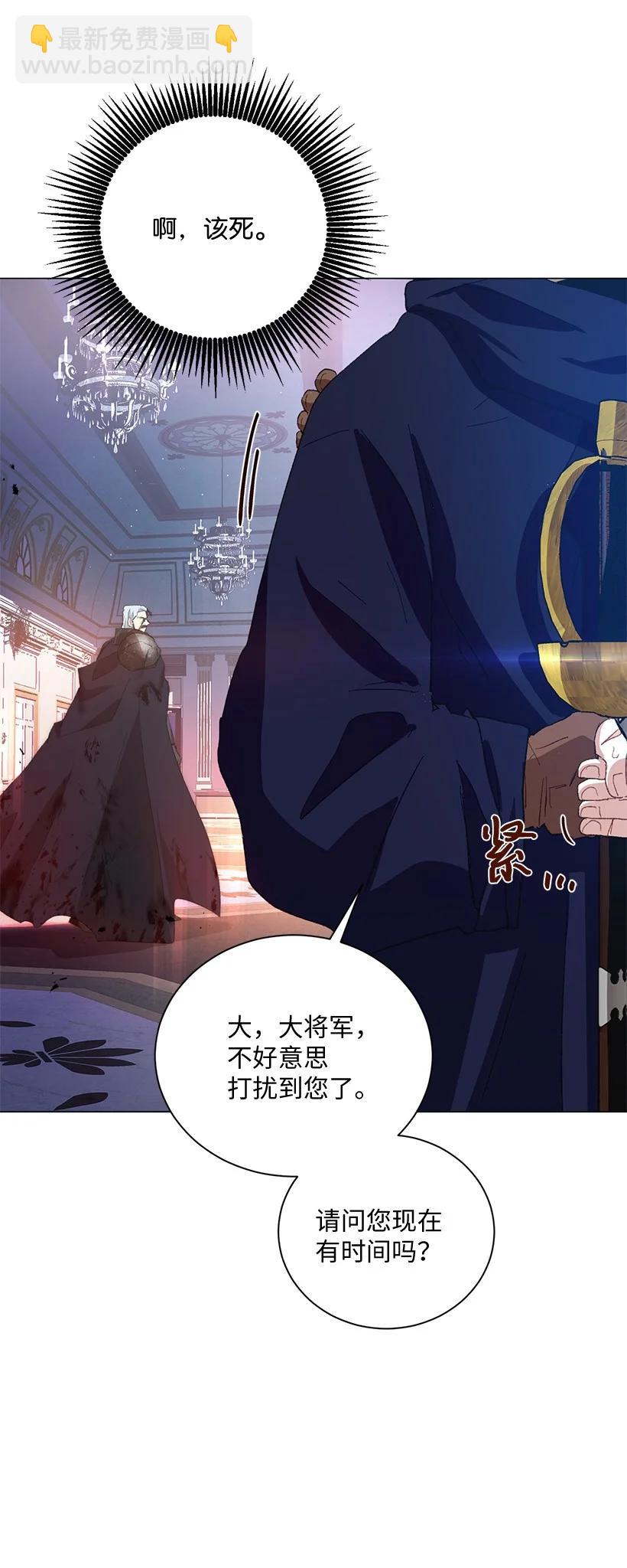 63 我们是什么时候长大的？(1/2)-第64话