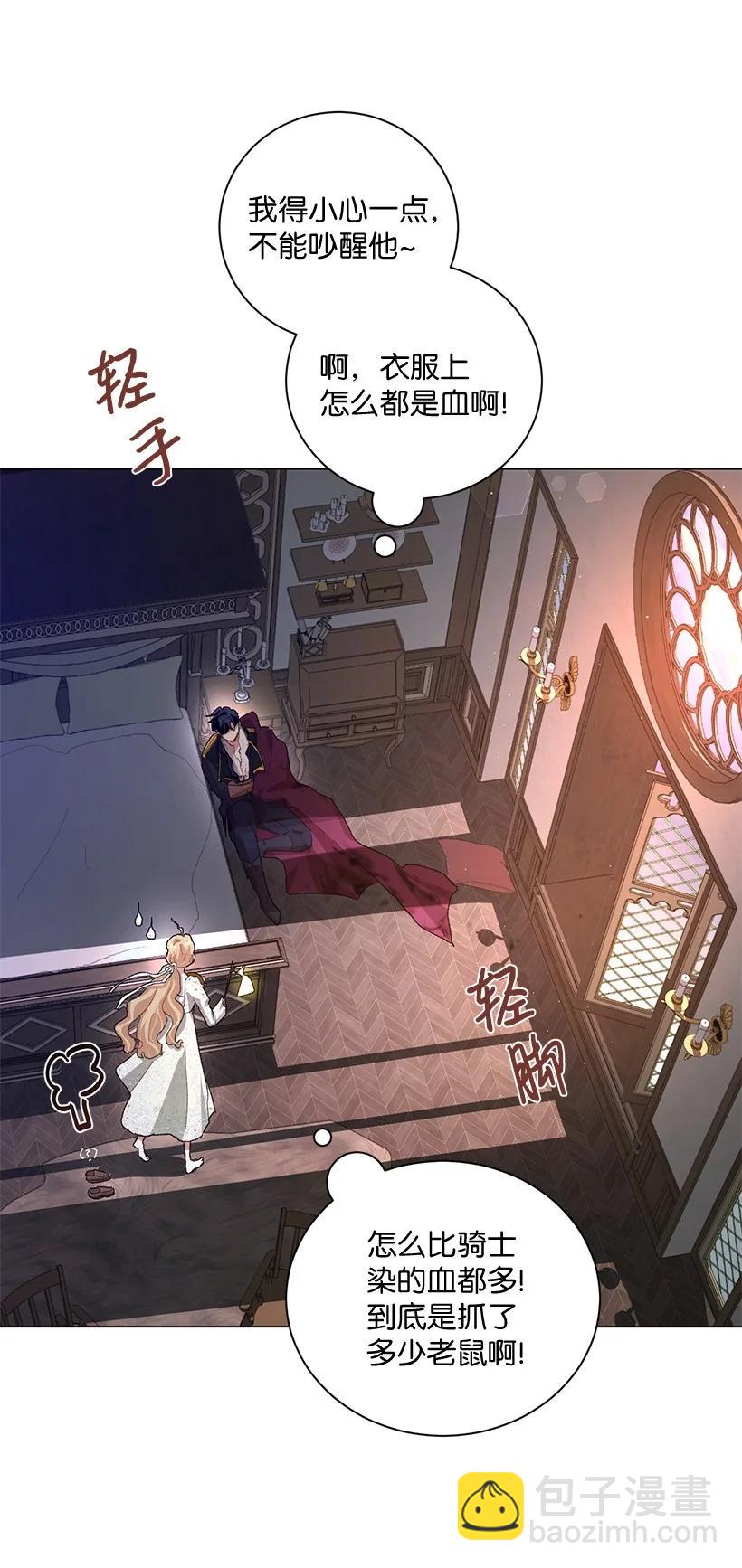 63 我们是什么时候长大的？(1/2)-第64话