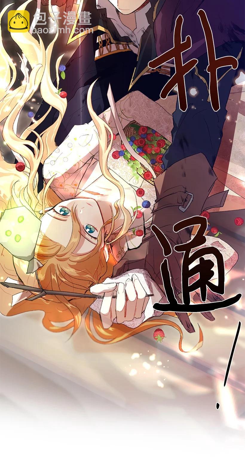 63 我们是什么时候长大的？(1/2)-第64话