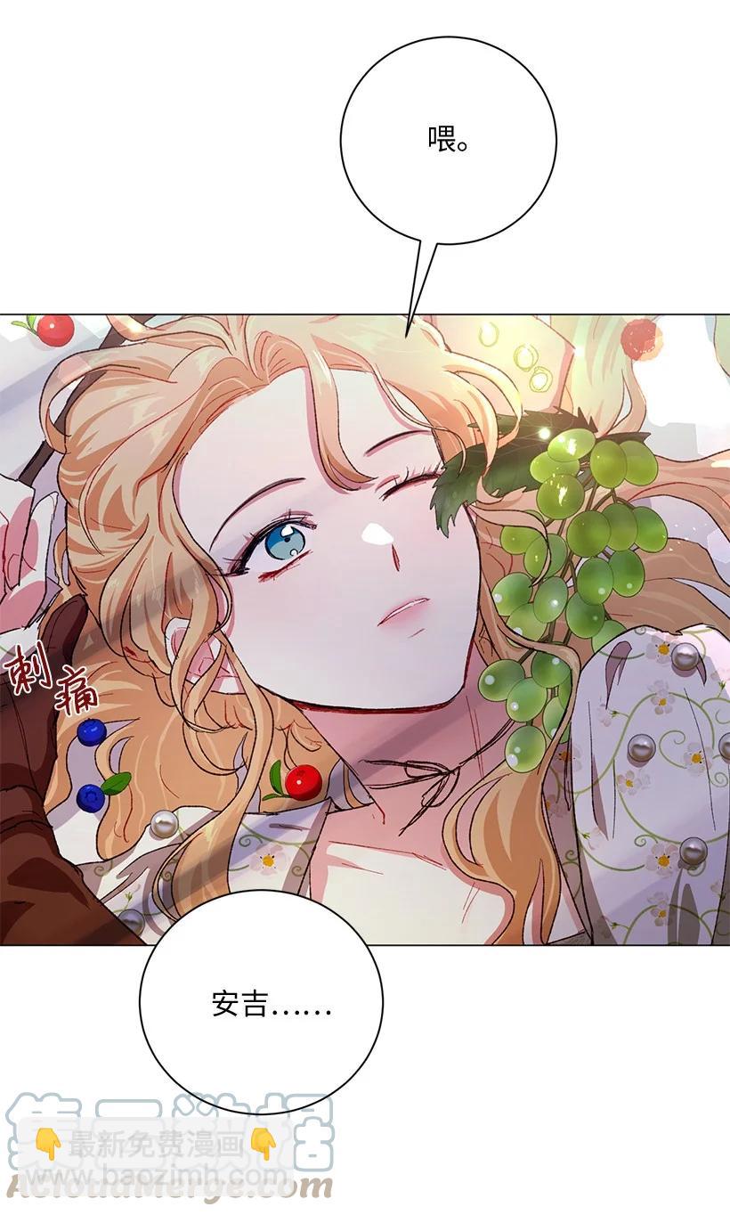 63 我们是什么时候长大的？(1/2)-第64话