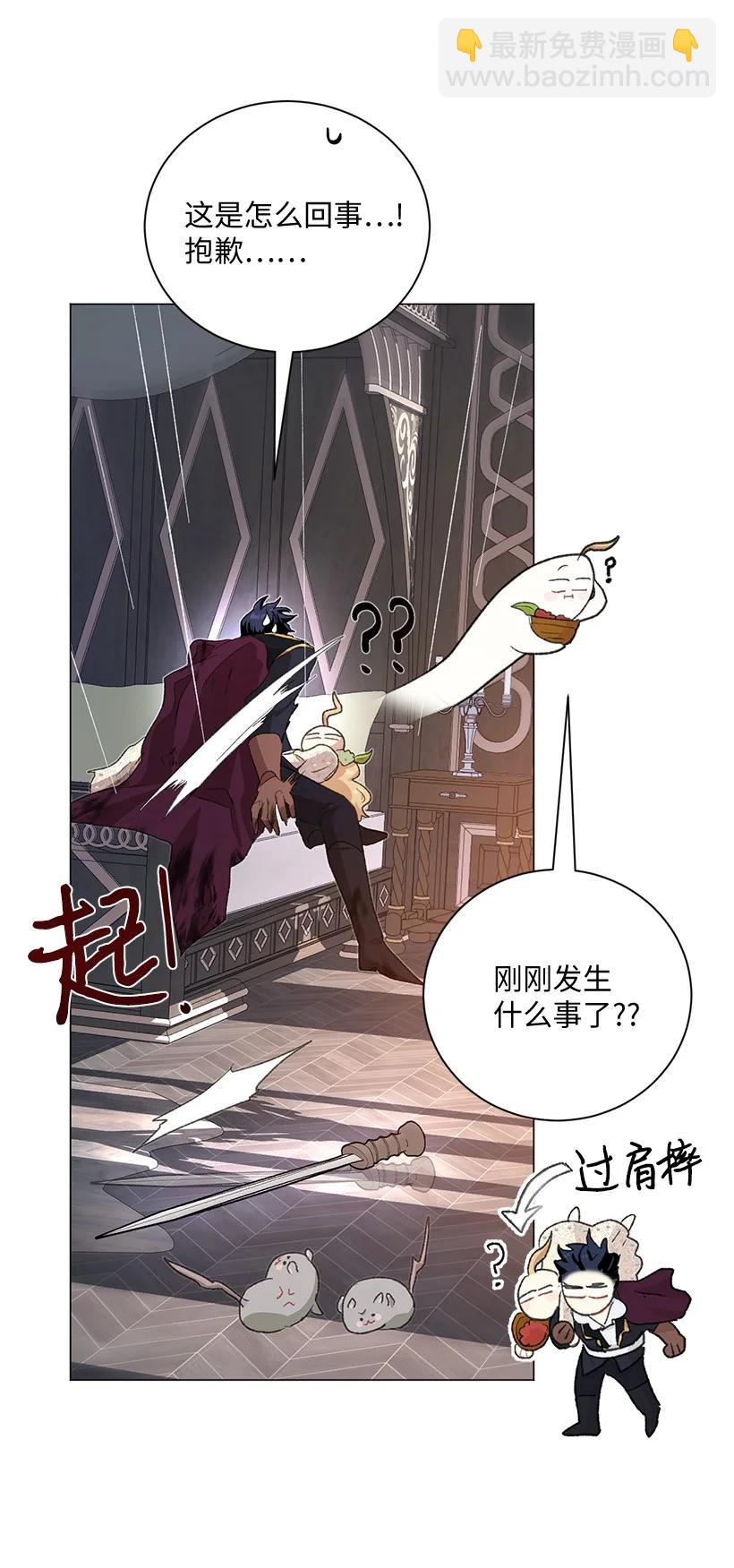 63 我们是什么时候长大的？(1/2)-第64话