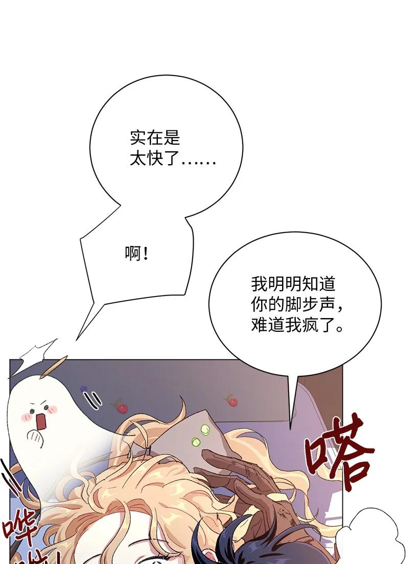 63 我们是什么时候长大的？(1/2)-第64话