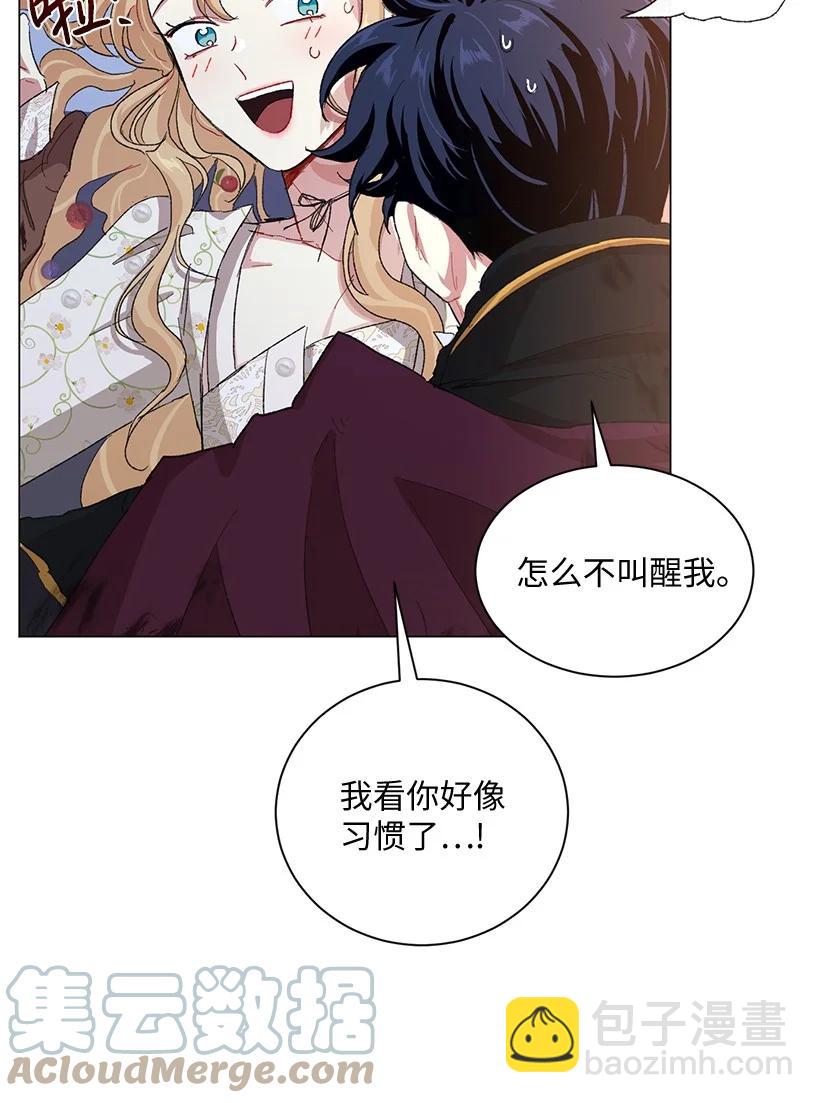 63 我们是什么时候长大的？(1/2)-第64话